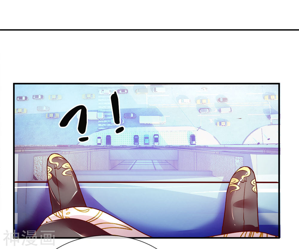 Immortal Daddy Xianzun Chapter 01 Gambar 43